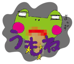 Dialect of Takachiho sticker #10027031