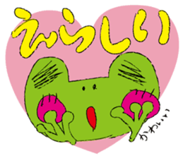 Dialect of Takachiho sticker #10027033