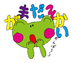 Dialect of Takachiho sticker #10027036