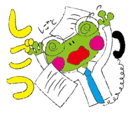 Dialect of Takachiho sticker #10027038