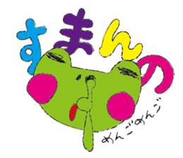 Dialect of Takachiho sticker #10027042