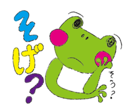 Dialect of Takachiho sticker #10027044