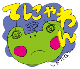 Dialect of Takachiho sticker #10027045