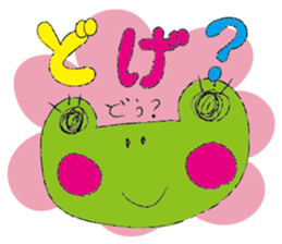 Dialect of Takachiho sticker #10027047