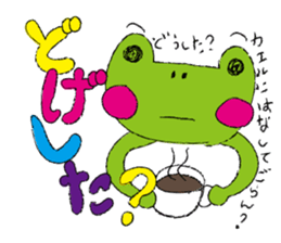 Dialect of Takachiho sticker #10027048