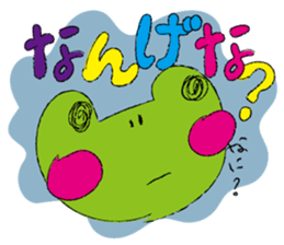 Dialect of Takachiho sticker #10027050