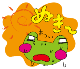 Dialect of Takachiho sticker #10027052