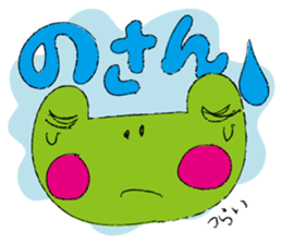 Dialect of Takachiho sticker #10027053