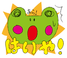 Dialect of Takachiho sticker #10027054