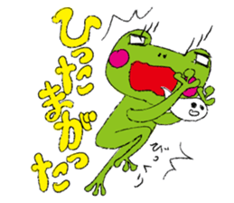 Dialect of Takachiho sticker #10027055