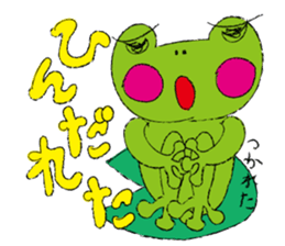 Dialect of Takachiho sticker #10027056