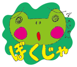 Dialect of Takachiho sticker #10027057