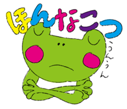 Dialect of Takachiho sticker #10027058