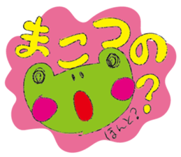 Dialect of Takachiho sticker #10027059