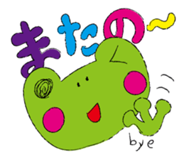 Dialect of Takachiho sticker #10027060