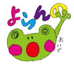 Dialect of Takachiho sticker #10027063