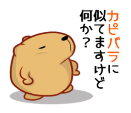 Kyapibara 7 sticker #10027064