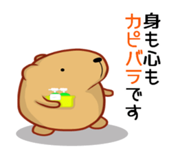 Kyapibara 7 sticker #10027065