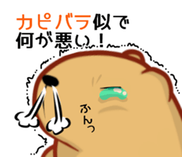 Kyapibara 7 sticker #10027066