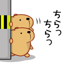 Kyapibara 7 sticker #10027069