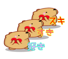 Kyapibara 7 sticker #10027077