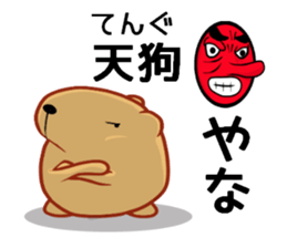 Kyapibara 7 sticker #10027083