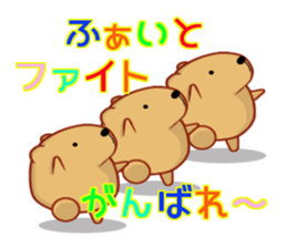 Kyapibara 7 sticker #10027084