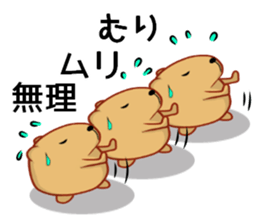 Kyapibara 7 sticker #10027086