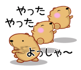 Kyapibara 7 sticker #10027091