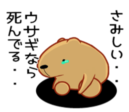 Kyapibara 7 sticker #10027103