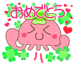 Happy jellyfish sticker #10027164