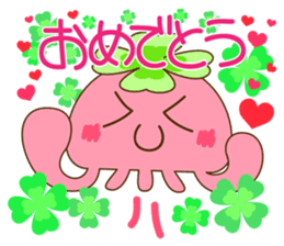 Happy jellyfish sticker #10027164