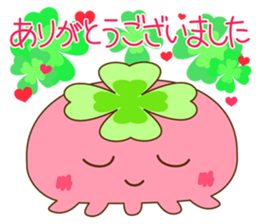 Happy jellyfish sticker #10027166