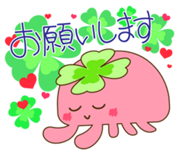 Happy jellyfish sticker #10027174