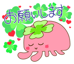 Happy jellyfish sticker #10027174