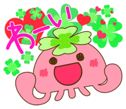 Happy jellyfish sticker #10027182