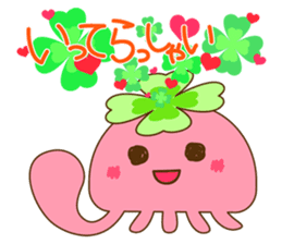Happy jellyfish sticker #10027186