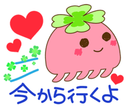 Happy jellyfish sticker #10027188