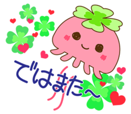 Happy jellyfish sticker #10027192