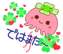 Happy jellyfish sticker #10027192