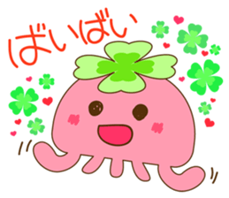 Happy jellyfish sticker #10027194