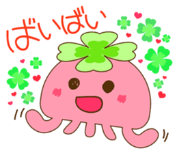 Happy jellyfish sticker #10027194