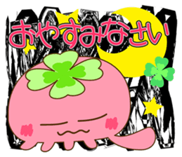 Happy jellyfish sticker #10027200