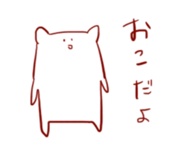 kumadakumao sticker #10027229