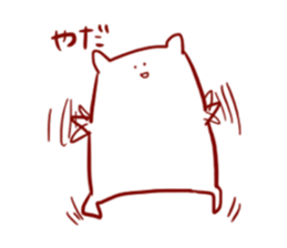 kumadakumao sticker #10027242