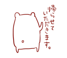 kumadakumao sticker #10027245