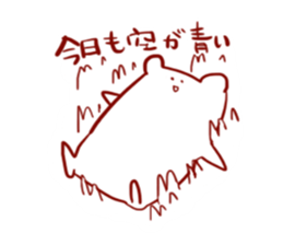 kumadakumao sticker #10027246