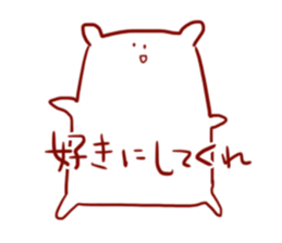 kumadakumao sticker #10027250