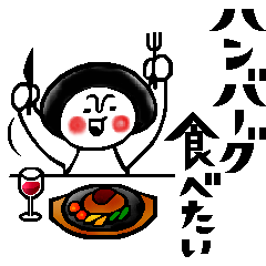 Gourmet talk sticker