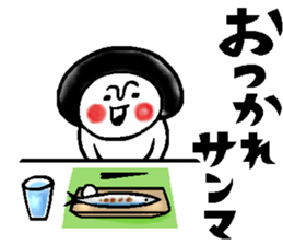 Gourmet talk sticker sticker #10027506